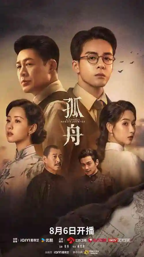繁花 - 策驰影院在线观影